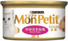 Purina Mon Petit 貓濕糧 - 金裝角切吞拿魚塊 85g (需預訂)