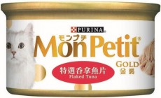 Purina Mon Petit 貓濕糧 - 金裝特選吞拿魚片 85g (需預訂)