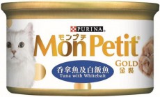 Purina Mon Petit 貓濕糧 - 金裝吞拿魚及白飯魚 85g (需預訂)