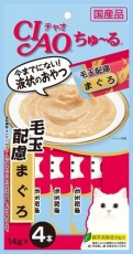 CIAO 日本貓小食-金槍魚醬(去毛球配方)(14g x 4)
