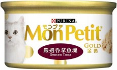 Purina Mon Petit 貓濕糧 - 金裝嚴選吞拿魚塊 85g