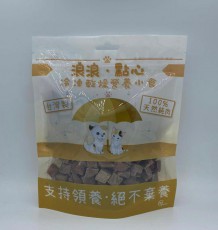 浪浪點心Strayless - 凍乾營養小食 台灣製100%純牛肉粒 100g (需預訂)