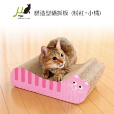 GARI GARI - 貓造型 黃粉雙色貓爪板 42x25x15cm (需預訂)