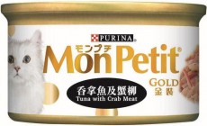 Purina Mon Petit 貓濕糧 - 金裝吞拿魚及蟹柳 85g (需預訂)