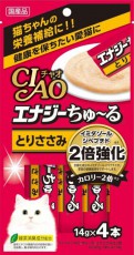 CIAO 日本貓小食 - 2倍強化高能量雞肉醬 14g x 4 (需預訂)