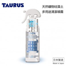 Taurus – 天然礦物硅藻土多用途清潔噴霧 300ml