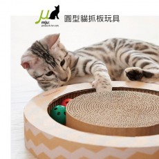 GARI GARI - Nyankorobi 圓盤貓抓板連魔球 70x35.5x52.5cm(需預訂)
