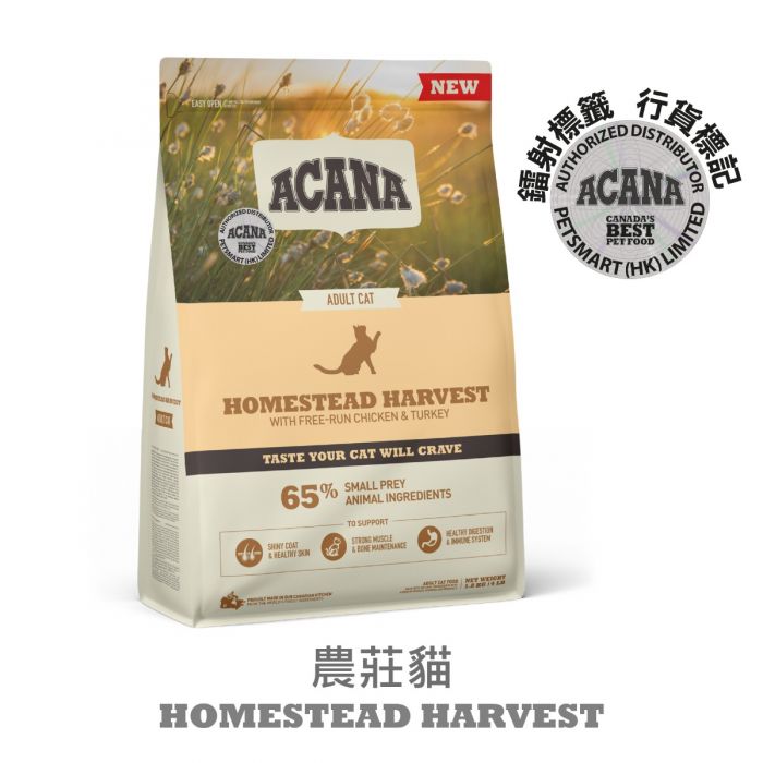 ACANA 农莊貓乾粮 (需预订)