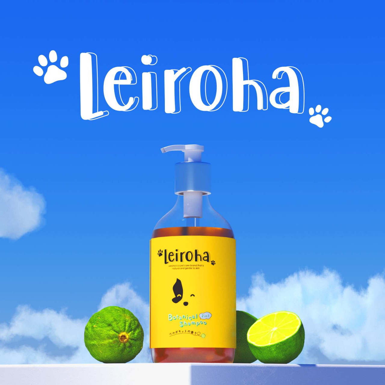 Leiroha狗狗用 100%植物提取成份無添加沐浴露－(黃色) 全犬用 青檸味 490ml (需預訂)