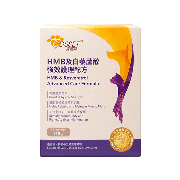 Cosset 爱宠健 - 貓犬系列 - HMB及白藜芦醇強效护理配方 115g