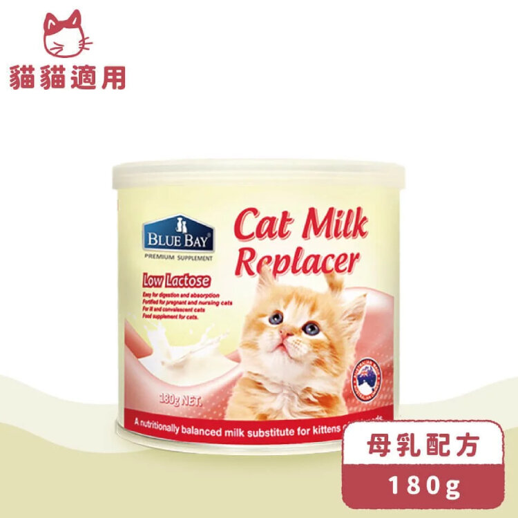 幼貓专业代奶 (母乳配方) 180g [需预订]
