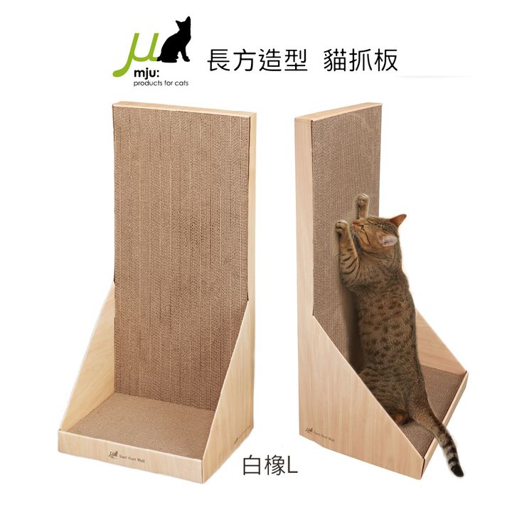 GARI GARI - 90度白木纹貓爪板 29x33.5x71cm (需预订)