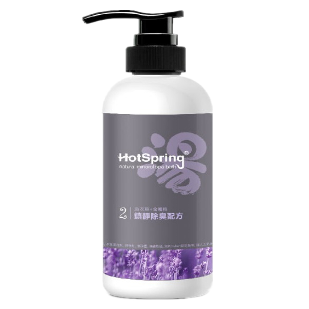 HotSpring「湯」 - 寵物溫泉舒療洗毛液 鎮靜防蚤配方 (薰衣草味) 舒緩情緒專用 400ml (需預訂)