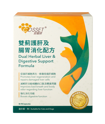 COSSET爱宠健 - 貓狗系列双蓟护肝及腸胃消化配方 90粒